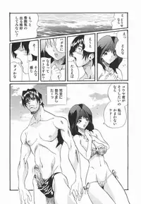 [Inuta Zetto] Inzetsu Onnakyoushi Higyaku no Tashinami