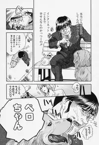 [Tappu] Milk Communication