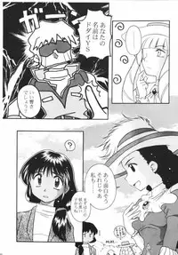 (C65) [Sairo Publishing (J.Sairo)] Lippin' - We are the Lippingtons (Gundam)