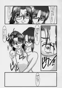 [DragonSoupRex] Rapurasu Sama ga Miteru (Rozen Maiden)