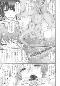 [TANA] Roshutsu Collection