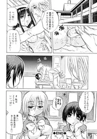 [Tachibana Naoki] Hachimitsu to Zakuro