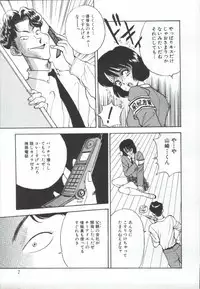 [AKIRA] ADRENAR BLUE