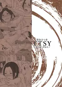 [TTSY (Kurogane Satsuki)] Anata no Neru Tonaride [Digital]