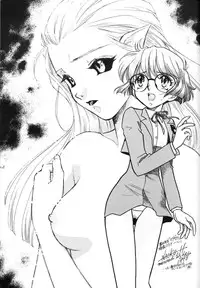 (C55) [Okirakudou (Various)] AfutaMoon 13gatsu-gou (Cannon God Exaxxion)