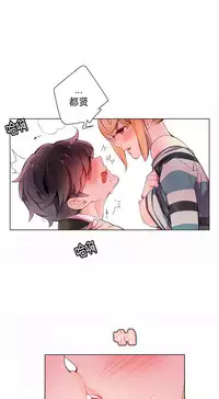[Juder] 莉莉丝的脐带(Lilith`s Cord) Ch.1-22 [Chinese]