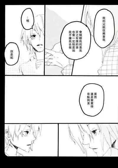 Canaan |迦南宝地