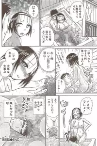COMIC Doki! Special 2009-11