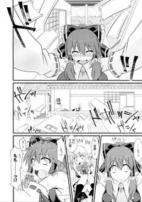 (C90) [HELL-ION (Yoshino.)] Trick Or Trick (Touhou Project)