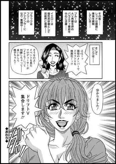 Action Pizazz 2021-03