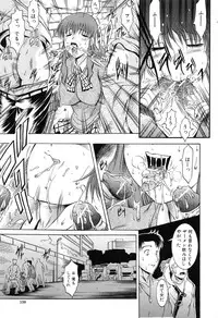 [Kizuka Eiji] GOLD STAGE