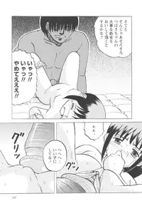 [Mumei] Shoujo-tachi no Higeki