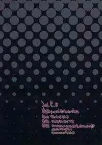 (Reitaisai 13) [Sunset Beach (Hammer)] Milk Rape Gensou (Touhou Project)