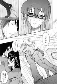 [Saki Urara] Mitsu Matsuri