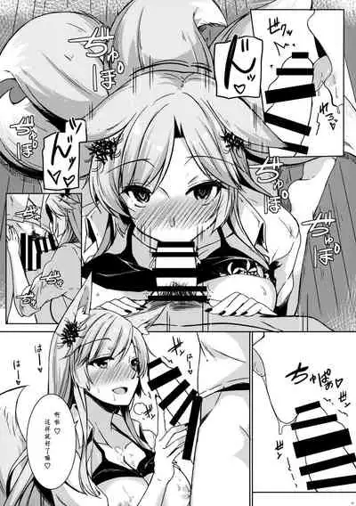 Higanbana-san no Mizugi Sugata ga Mitain desu