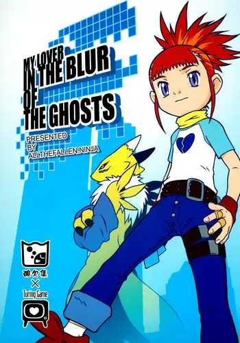 (C60) [Sanketsushuu, TURING GAME (Sanzui)] MY LOVER IN THE BLUR OF THE GHOSTS (Digimon Tamers) [English] [ATF]