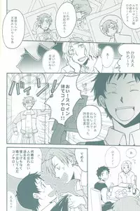 (C75) [Osova (Sovayu) BEST SHOT! (Axis Powers Hetalia)