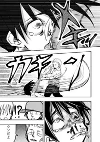 [Tokuni Mirashichi] 運が悪かった少年