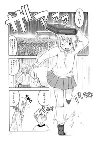 [Anthology] Moe Hime Vol.03