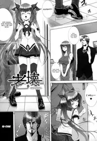 [Zucchini] Soukan Manual | Incest Manual [English] [FUKE & Co.]