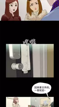 中文韩漫 今天的老公 Ch.01-14 [Chinese]