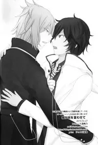 (SPARK8) [8days (Kuon Marino)] Wagamama o Iwasete (Devil Survivor 2)