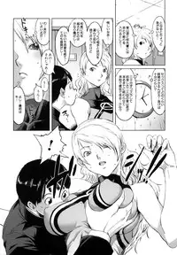 [Noukyuu] Mesuinu Ganbou