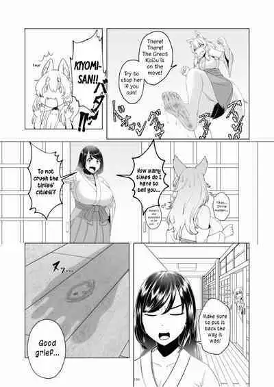 Tenshin Ranman Gigantic Extreme 8th