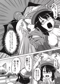 [Neko no Te Koubou (Nekomatsuri)] Yukumo-jou to Hatsujou Aptonoth (Monster Hunter)