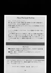 (C62) [RYU-SEKI-DO (Nagare Hyo-go)] Gekka Shoujo 2 (Tsukihime)