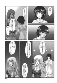 [Yukino Yukikaze] Kyuusyokuhi