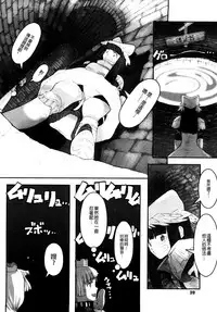 [A-10] Load of Trash Kanzenban Ch. 1-4 [Chinese] [沒有漢化]
