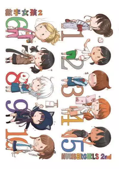 [Key] Gunjou Noise | 群青喧囂 [Chinese] [Digital]