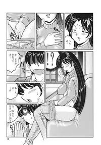 [RPG COMPANY2 (Various)] TOUCH MY HE@RT3 (THE iDOLM@STER) [Digital]