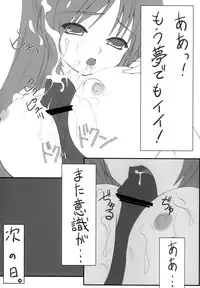 (Suika Musume 2) [On-show (Ishibashi Shingo, Mutsutake)] Tawawawa (Various)