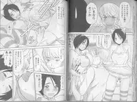 [Sano Takayoshi] Kazamidori Triangle 5