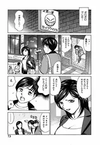 [Kyon] Kimi ga Nozomu Katachi - Appearance for which you hope