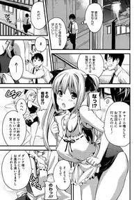 [Takeda Hiromitsu] Tsundero