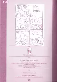 (C75) [M Kichibeya (Uchida Junta)] Yoru no Tobacchiri (Professor Layton)