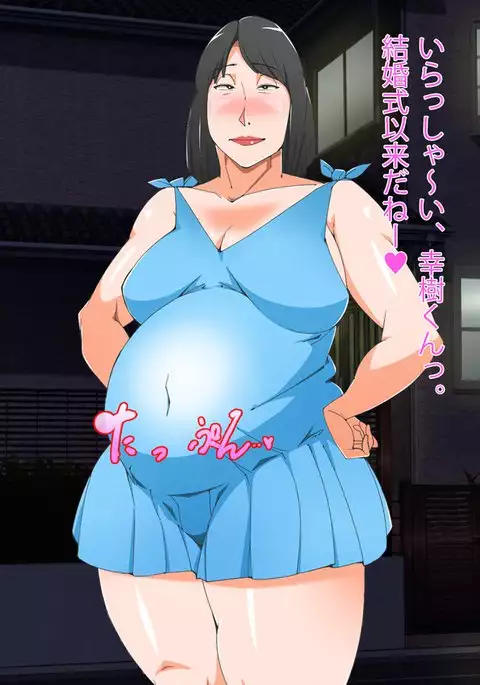 Getting into cheating sex with step elder sister in pregnancy