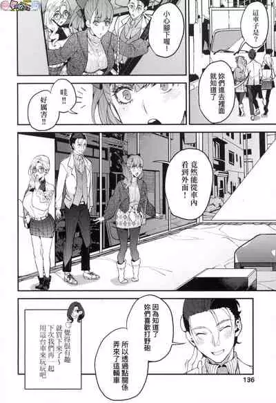 Boku no Mamakatsu