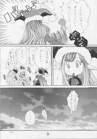 (C62) [Tsurikichi Doumei (Various)] Non Dema-R (Various)