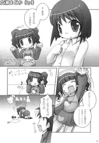 [iPro Back Dancers (Various)] idol spl@sh (THE iDOLM@STER)