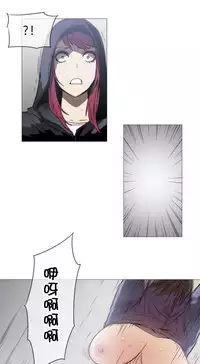 HouseHold Affairs 【卞赤鲤个人汉化】1~33话（持续更新中）