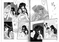 [Anthology] FOR DESIRE Vol. 2