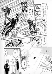 [Hanamizawa Q tarou] Honey Blue (1998-08-01)