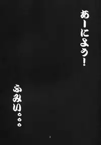 (C64) [Date wa Gorgeous ni (Ponzu)] Tenshi no Himitsu (Dirty Pair)