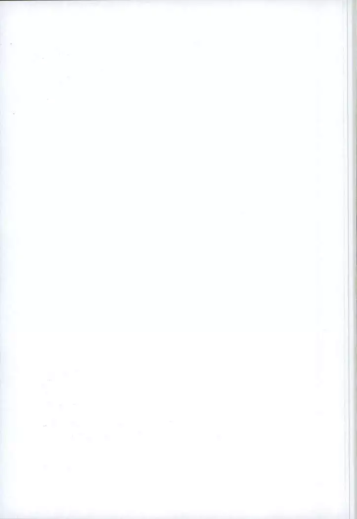 さんにんでなかよし