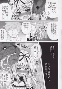 (C84) [PTD (Tatsuhiko)] KTok 5 (To Love-ru Darkness)