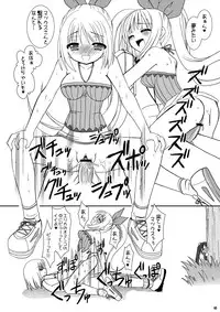 [VENOM (Alto Seneka, Rusty Soul)] Tsuyudaku Aztec (Pangya) [Digital]